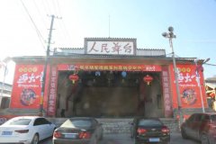 用特色产业闯出一条脱贫路（新春走基层）