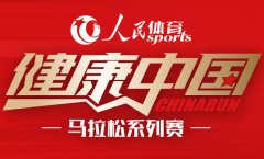 澳网“八冠王”焦科维奇：我们应该比以往更团结